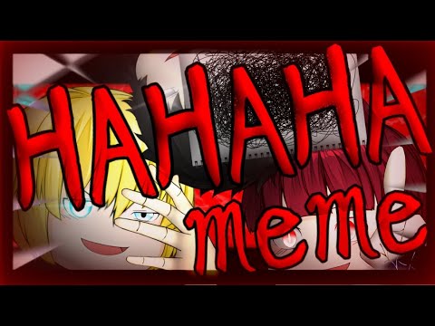 【ゆっくりPV】HAHAHA meme