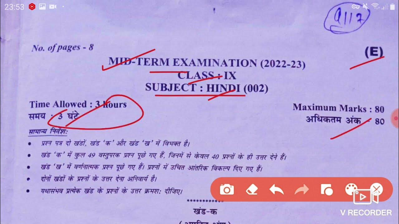class 9 hindi a sample Paper Mid Term Session 2022/Half yearly
