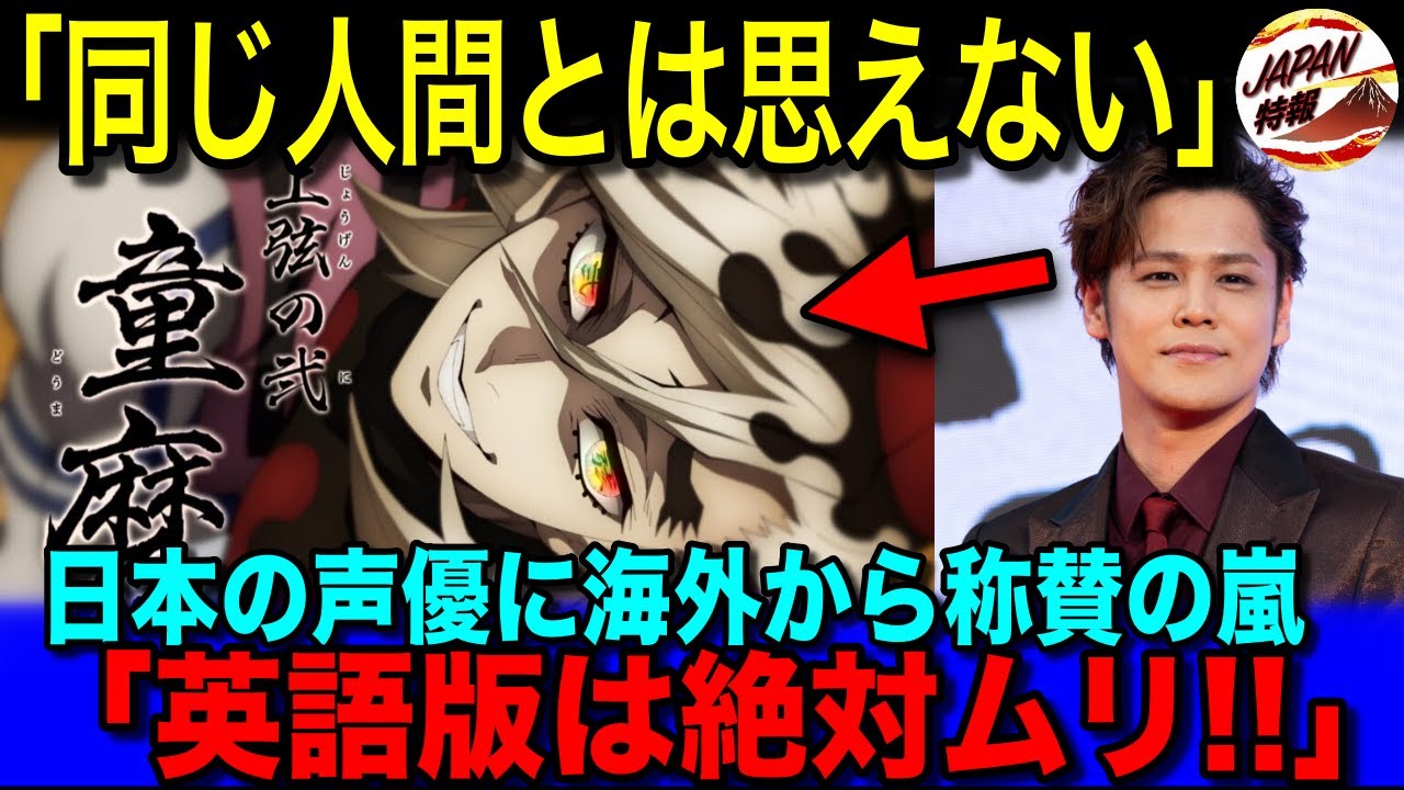 【海外の反応】「ここまで演技力に差がある理由は何！？」日本人と海外の声優の違いが分かるアニメ・ゲームの5作品！最近日本アニメをオリジナル版で視聴する海外ファンが急増している理由とは！？