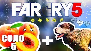 ❀ Прохождение Far Cry 5 ❀ - 5th - Сильнее Персик или Бумер? ❀ Прохождение Far Cry 5 ❀ - 5th - Сильнее Персик или Бумер?