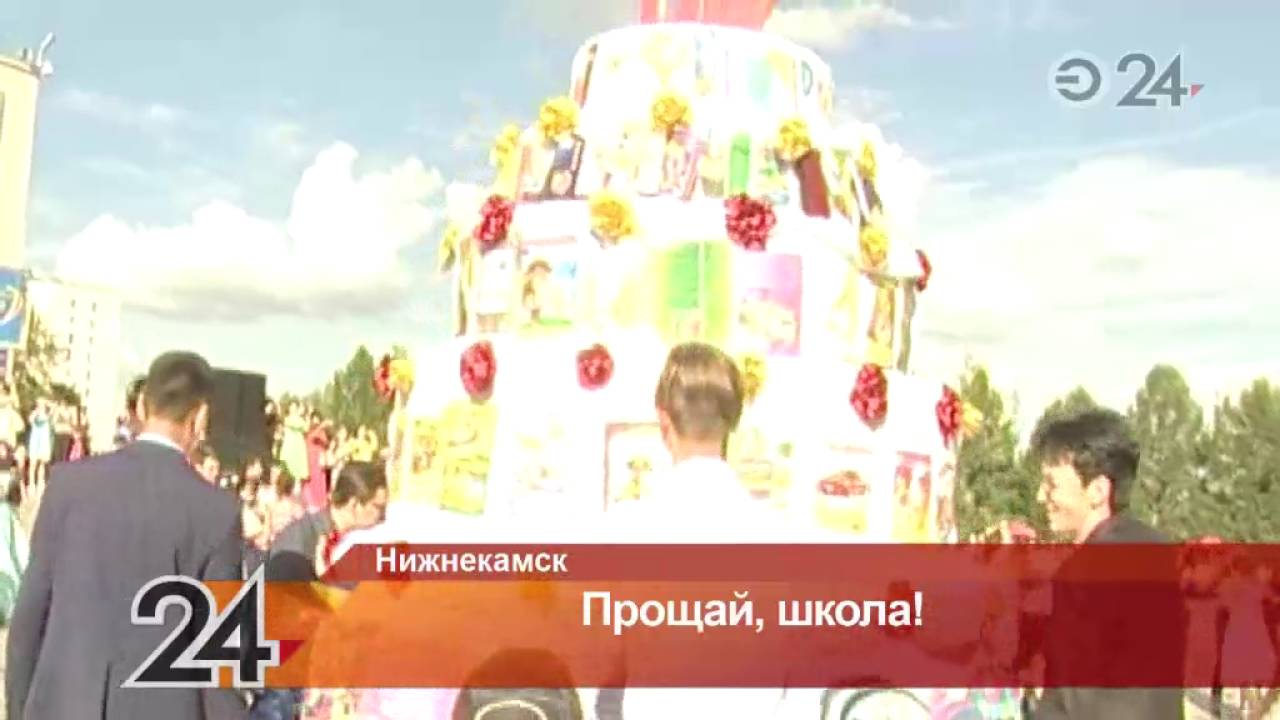 Море позитива и слезы радости: в Нижнекамске прошел выпускной бал
