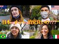 外国人に日本と海外の治安を聞いてみた