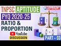 TNPSC | APTITUDE | PYQ 2020-25 | RATIO & PROPORTION| PART-03 | YOUTUBE DISCUSSION|Suresh IAS Academy