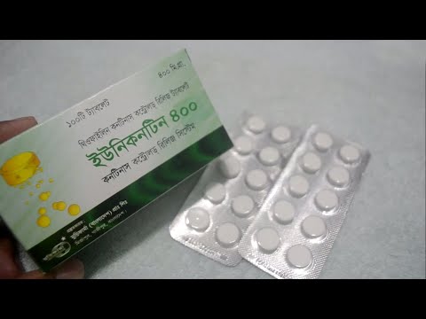 ভিডিও: নিঃশ্বাসের দুর্বলতা