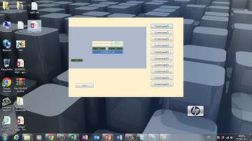 اخفاء وجة اكسس بالكامل واظهار النموذج فقط   Microsoft Access
