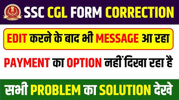 SSC CGL 2024 form correction Window| SSC CGL Form Rejection Message after Correction | What to do