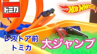 ホットウィール Hot RoD HABITミニカー トミカ