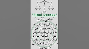 Legal Meaning Of Final Decree