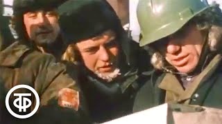 Тында, четыре года спустя. Документальная съемка (1978)