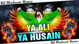 Muharram Nara competition ( VOL.13) Dj Nara 2020 || Ya Ali Ya Husain Nara || Dj Mudassir MDR Mix