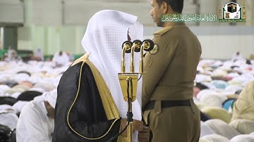 تلاوة فضيلة الشيخ د.‎#ماهر_المعيقلي من صلاة العشاء 22 ربيع الثاني 1441هـ.