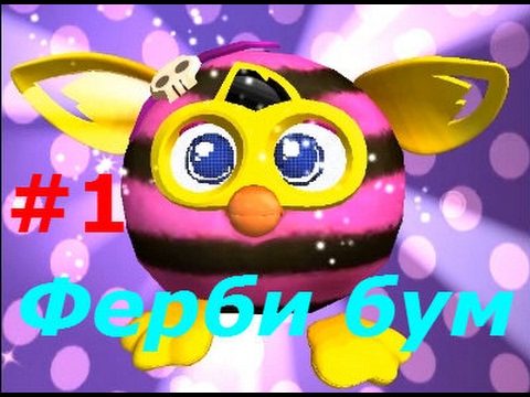 Ферби Бум - #1 Обзор Детской Интерактивной Игры. Lat'S Play.