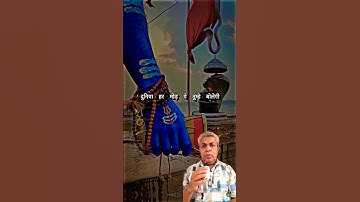 Mahadev Status ! Bholenath Status ! Mahakal Status ! #mahadev #dr_status #shortvideo
