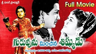 Guruvunu Minchina Sishyudu Full Length Telugu Movie