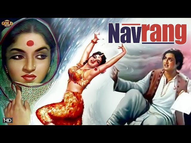 नवरंग - Navrang 1959 - Dramatic Movie | Sandhya, Mahipal, Keshavrao Date, Baburao Pendharkar. class=