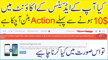 AdSense Action Button before 10$ Google AdSense policy action button in AdSense account.