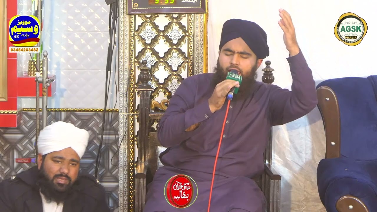 dars e quran 72 wan  19december 2025 part 2