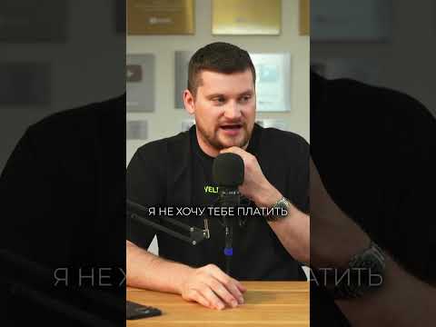 Самый ВАЖНЫЙ совет, который ДАЛ МНЕ КЛИЕНТ #инсайты #ютуб #продвижение #видео