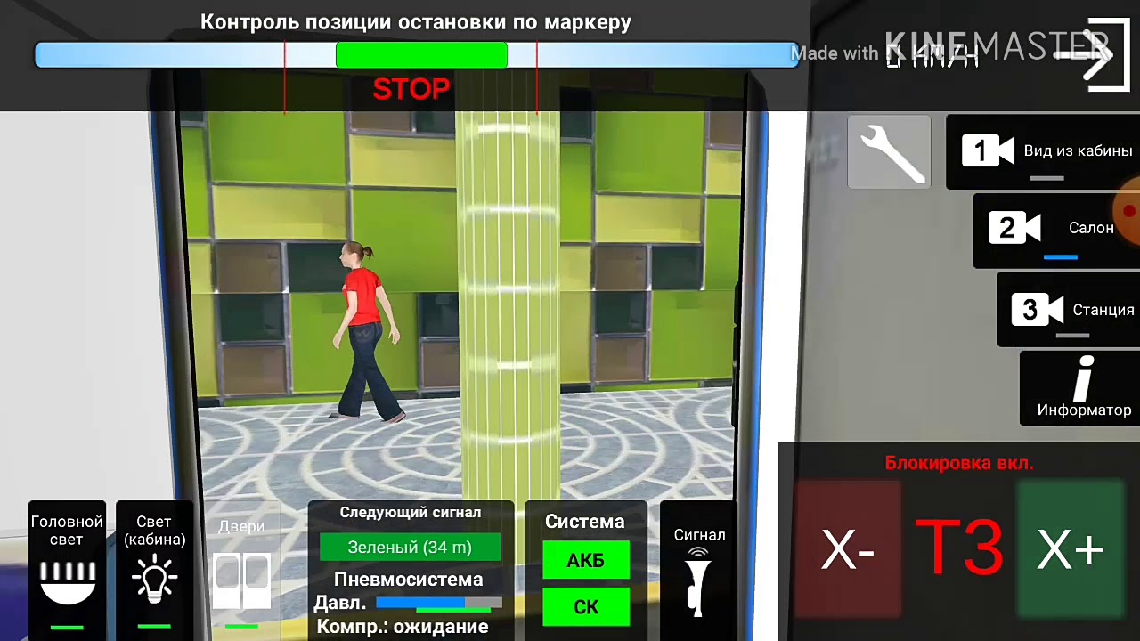 AG Subway Simulator #1. Обзор игры.