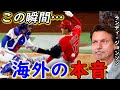 【大谷翔平】MVP議論中の激走!ランディ・ジョンソンが放った“ド正論”に拍手喝采【海外の反応】