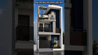 20x40 Ultimate Duplex Design || Modern interior Design #shorts #houseplan #housedesign