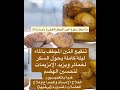 ماذا يفعل منقوع التين المجفف القطين بأجسامنا فواكه Fruit Explore اكسبلور ترند تيك توك 