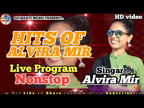HITS OF ALVIRA MIR।।Singar Alvira Mir।।Live Program Nonstop।।Love Song 2021