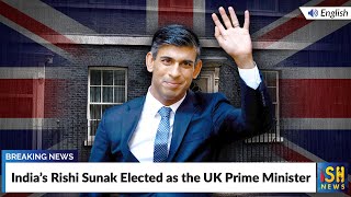 India’s Rishi Sunak Elected as the UK Prime Minister | ISH News