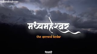 Madhyamaheshwar Yatra 🕉️ | Mini Vlog | Journey to the Hidden Panch Kedar