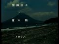 火曜サスペンス劇場 エンディング聖母たちのララバイ 火曜サスペンス劇場 エンディング聖母たちのララバイ