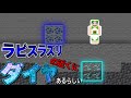 [無料ダウンロード！ √] マイン クラフト ラピスラズリ 172772-マインクラフト ラピスラズリ