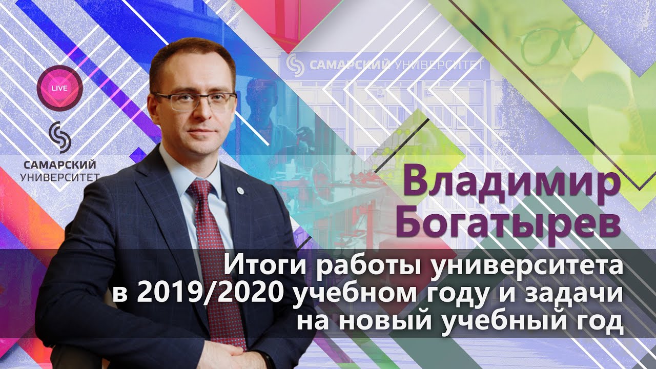 Задачи На Новый Учебный Год