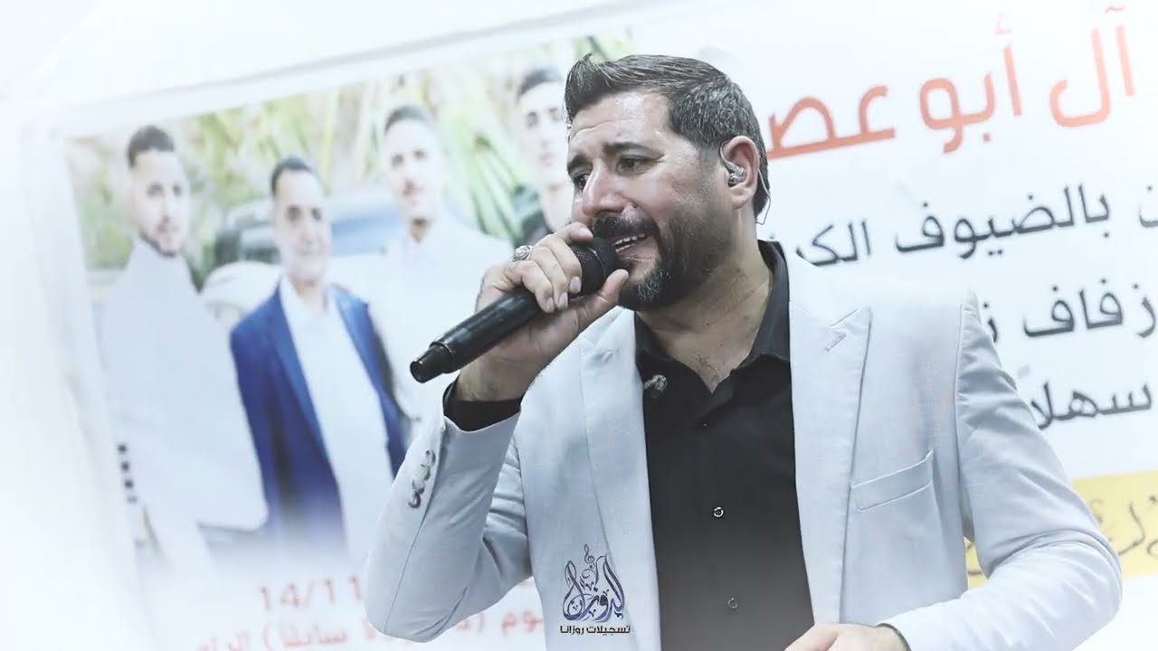 يا زمزم الله بلاني 💔الفنان محمد الرفاعي/حفلة رامي ابوعصب-الرام