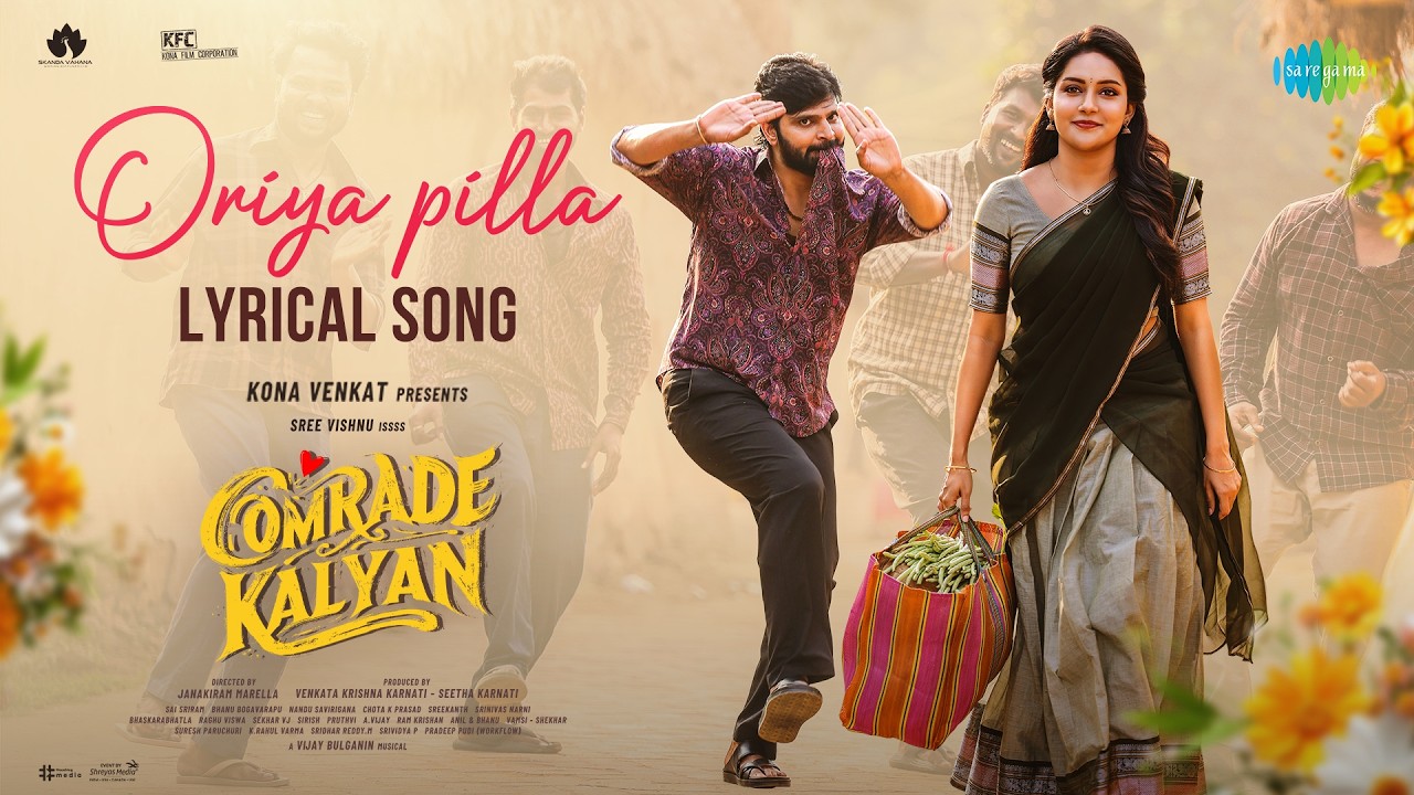 Oriya Pilla (Lyrical)