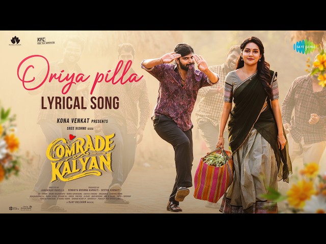 Oriya Pilla - Lyrical | Comrade Kalyan | Sree Vishnu | Mahima Nambiar | Vijai Bulganin | Sid Sriram