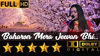 Hemantkumar musical group presents baharon mera jeevan bhi -
बहारों मेरा जीवन भी सँवारो
from movie aakhri khat (1966) by priyanka mitra show details: ====
pr...