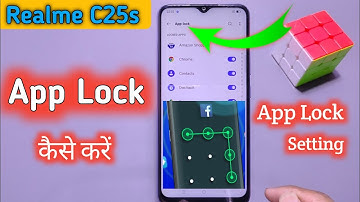 How To Set App Lock Realme C25s, Realme C25s App Lock Setting, Realme C25s App lock