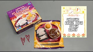 Unboxing Kracie Popin Cookin Ramen  | DIY Candy Kit Japan 🍜🍥