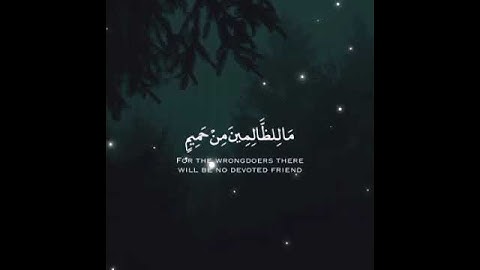 تلاوة مؤثرة | الشيخ محمد اللحيدان