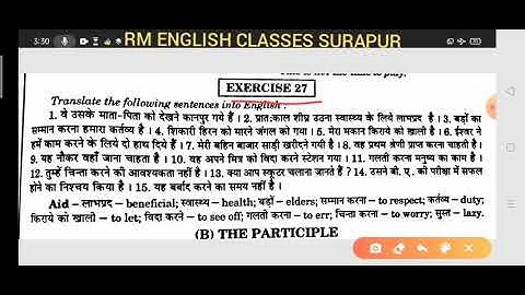 Infinitive Translation Solved Exercise by Ramesh Sir