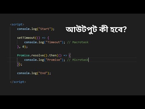 JavaScript Core Concept in Bangla - JavaScript Event Loop #javascriptbangla #JavaScriptCoreConcept