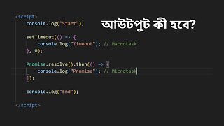 JavaScript Core Concept in Bangla - JavaScript Event Loop #javascriptbangla #JavaScriptCoreConcept