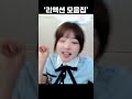 천상 방송인