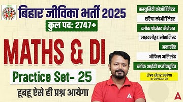 Bihar Jeevika Classes 2025 | Maths & DI Practice Set-25 | Complete Syllabus | Based On PYQs