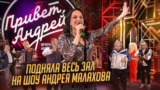 Марина Селиванова на передаче Андрея Малахова с песней 