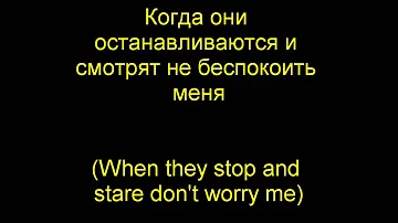 t.A.T.u All The Things She Said -  Russian And English Lyrics