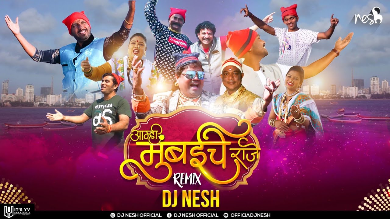 Amhi Mumbai che Raje   DJ NeSH  Anil Vaity