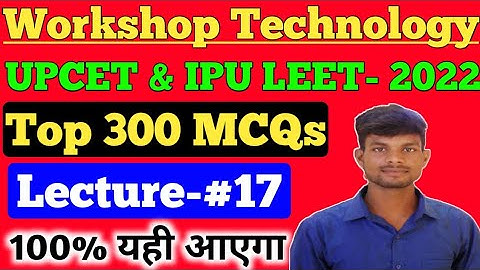 Workshop Technology MCQs For UPCET LEET & IPU LEET 2022 | Basic workshop practice MCQ | workshop MCQ