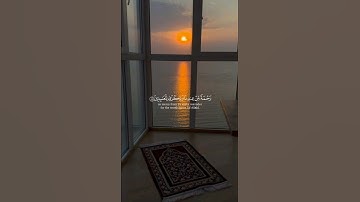 تلاوة ماتيسر من آيات سورة الأنبياء بصوت القارئ #ماهر_المعيقلي #تيك_توك #اكسبلور #هدوء #تلاوة_خاشعة 