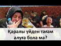 Қаралы үйден тағам алуға бола ма?